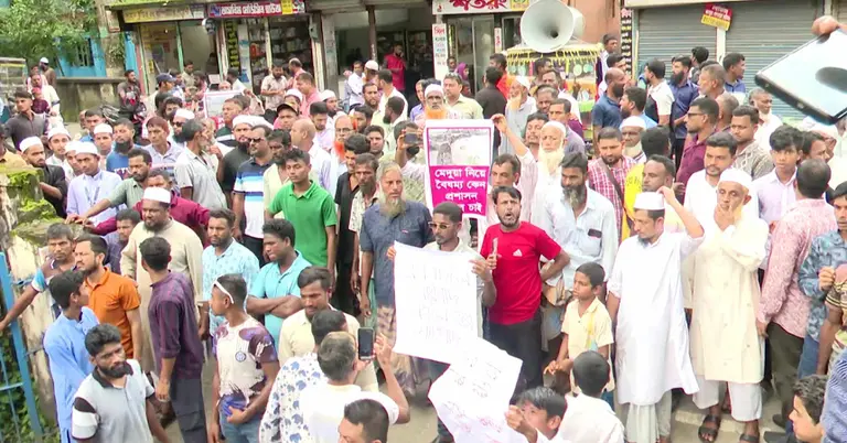 পানি উন্নয়ন বোর্ড কার্যালয় ঘেরাও